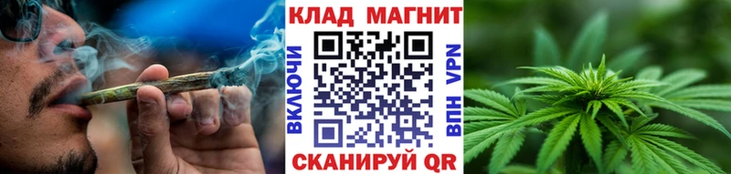 Купить наркотики Губкин Канабис  APVP  Мефедрон 