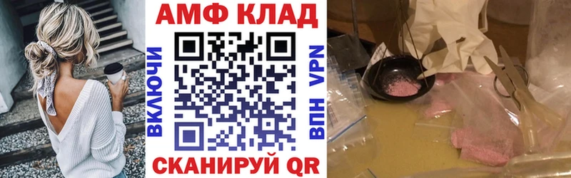 где найти наркотики Губкин АМФ Розовый