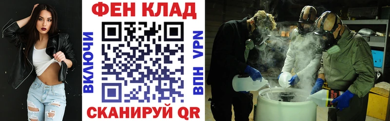 Амфетамин Premium Губкин