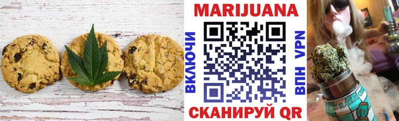 где продают Губкин гидра маркетплейс Печенье с ТГК конопля