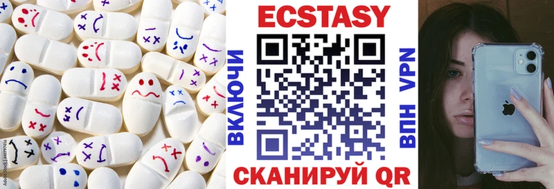 ЭКСТАЗИ MDMA  блэк спрут как войти  Губкин 
