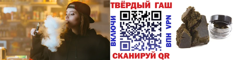 ГАШИШ гашик  что такое наркотик  Губкин 