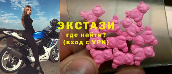 стафф Бородино