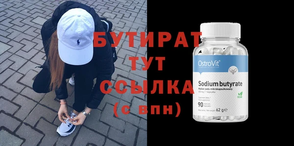 хмурый Бугульма