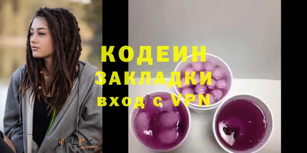 стафф Бородино
