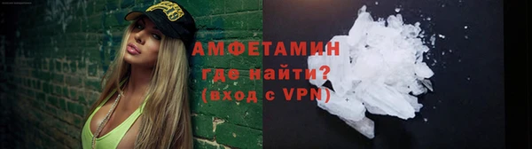 стафф Бородино