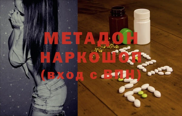 стафф Бородино