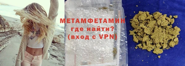 хмурый Бугульма