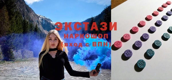 хмурый Бугульма