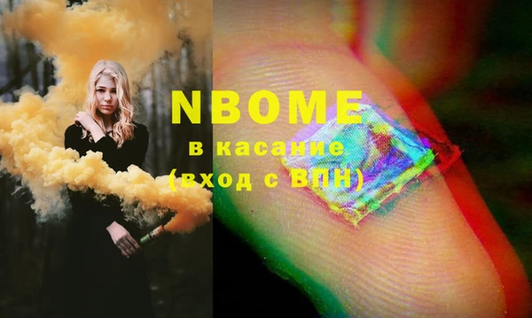 хмурый Бугульма