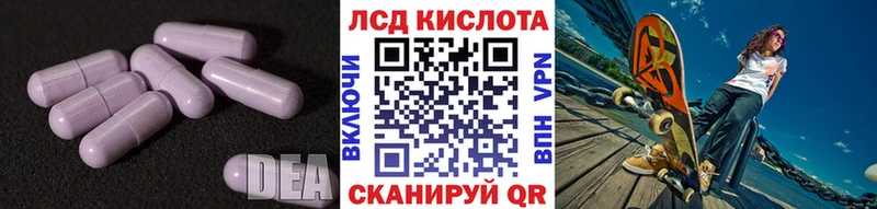 Лсд 25 экстази кислота  Губкин 