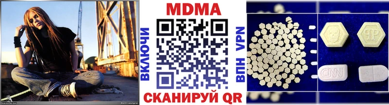 MDMA VHQ  Губкин 