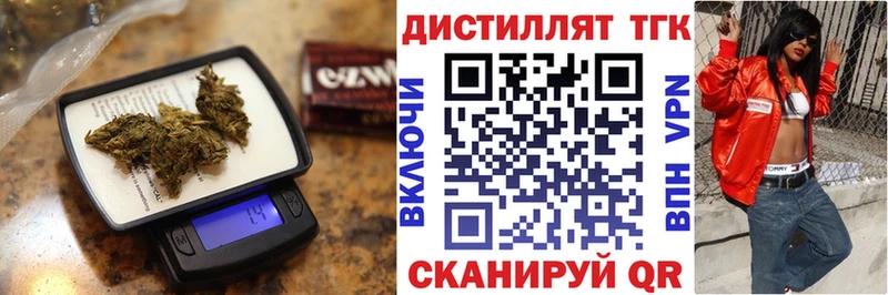 ТГК жижа  как найти   сайты даркнета формула  Губкин 
